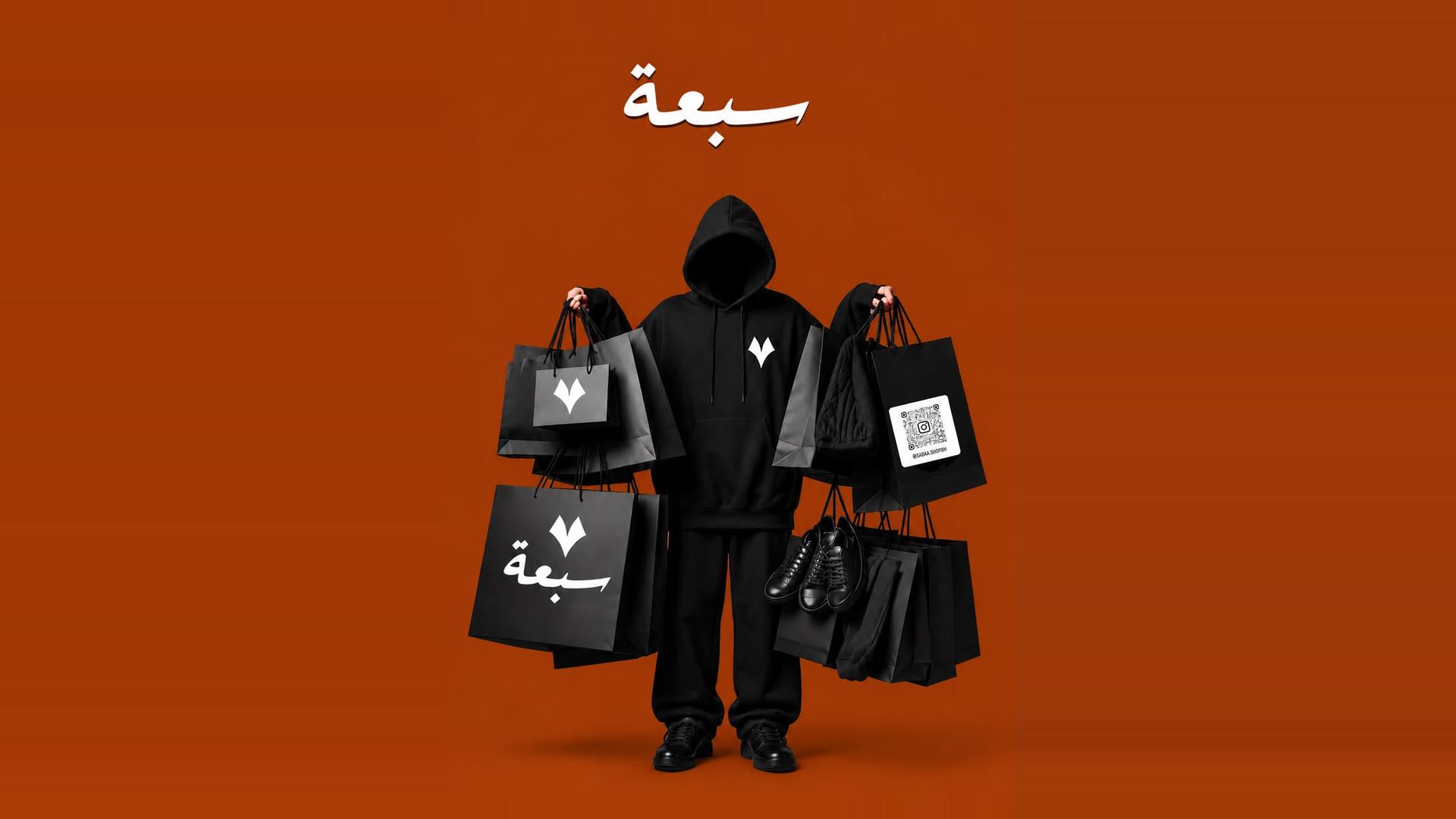 Sabaa menswear promotional campaign